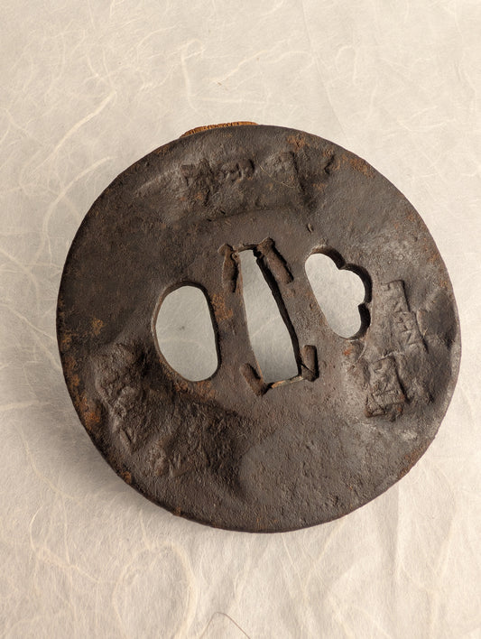 Iron Tsuba with Deep Punch Impressions – TS-039