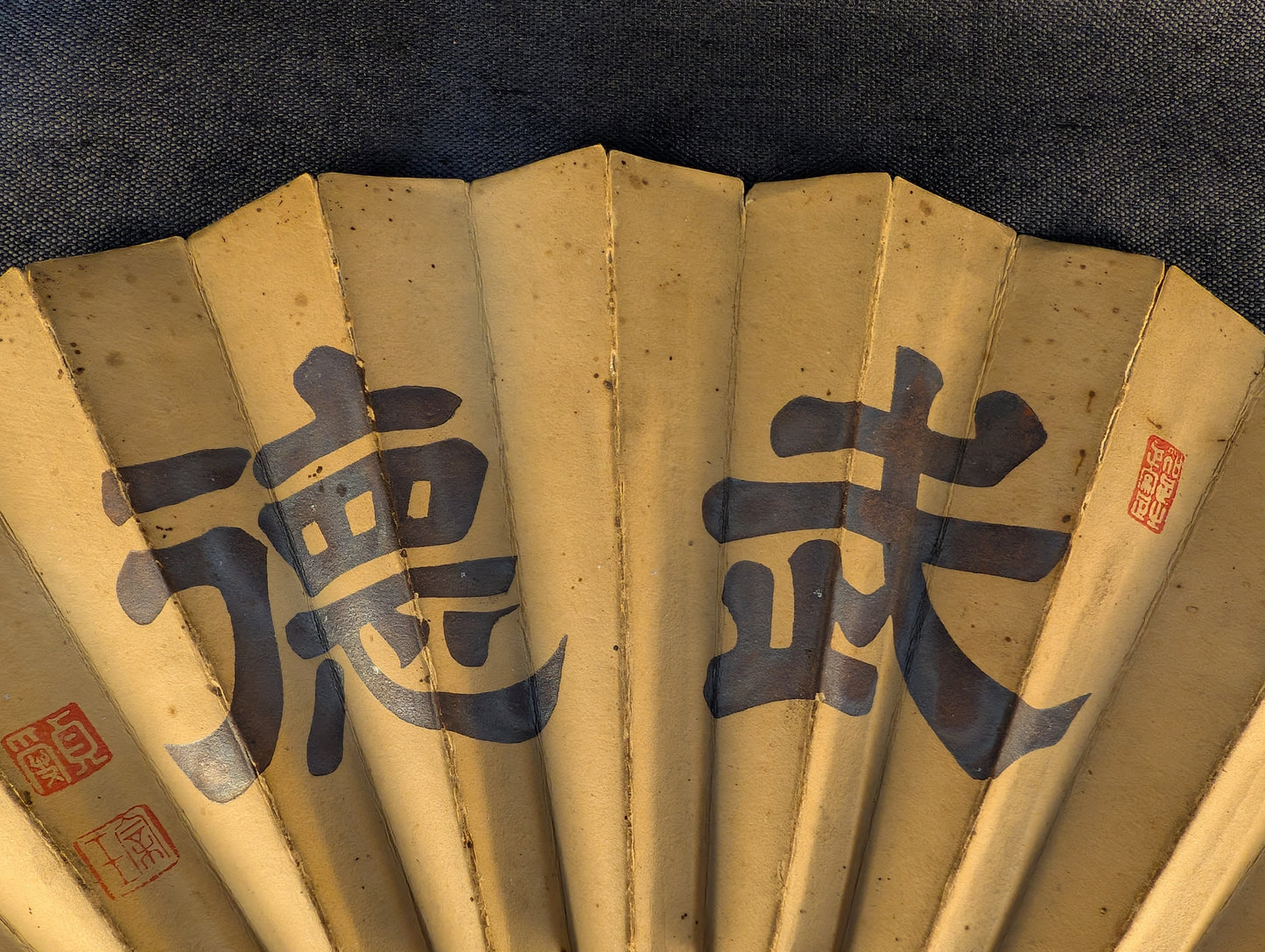 武徳 Dai Nippon Butokukai Fan - Gold with Silver Flake War Fan (Tessen) – TN-003
