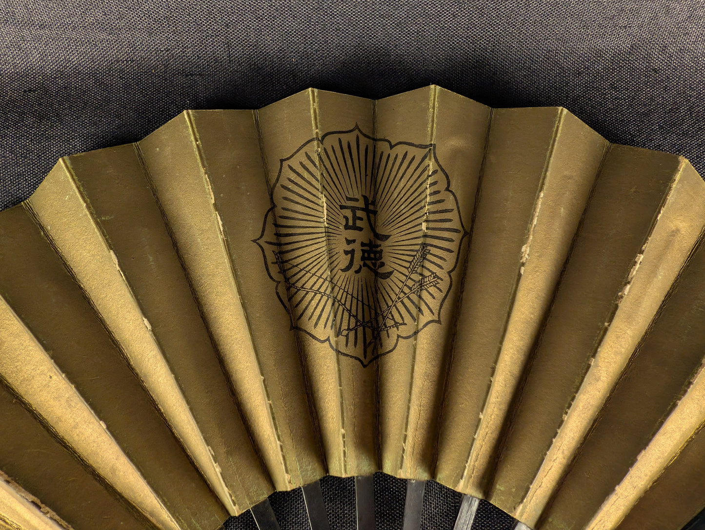 武徳 徳武 Butokukai Tokutake – Japanese Iron War Fan  – TN-006