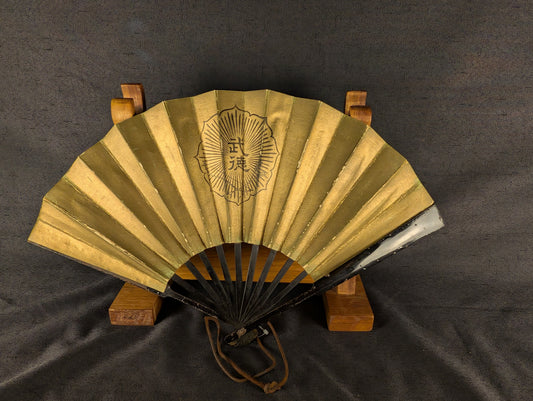 武徳 徳武 Butokukai Tokutake – Japanese Iron War Fan  – TN-006