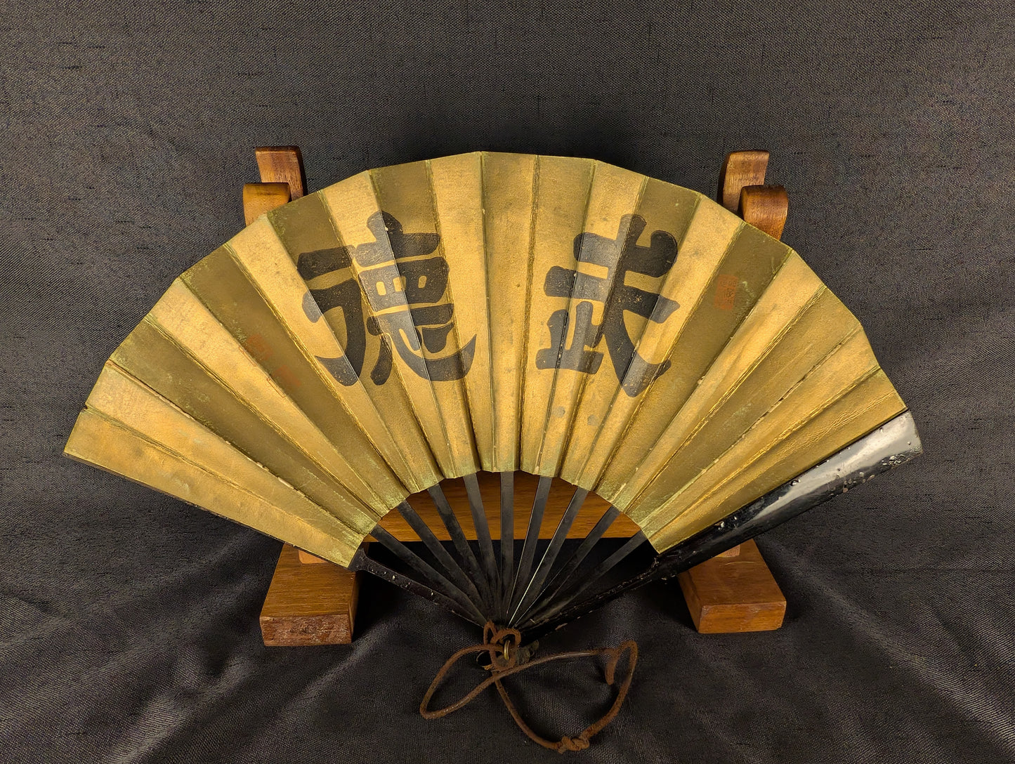 武徳 徳武 Butokukai Tokutake – Japanese Iron War Fan  – TN-006