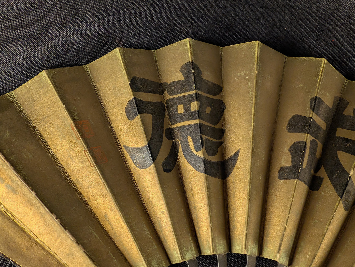 武徳 徳武 Butokukai Tokutake – Japanese Iron War Fan  – TN-006