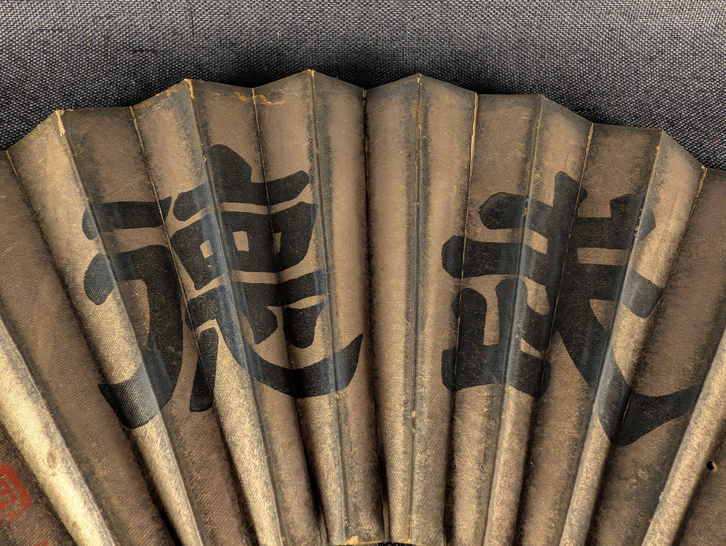 武徳 徳武 -  Butokukai Tokutake – Japanese Iron War Fan (Tessen) – TN-007