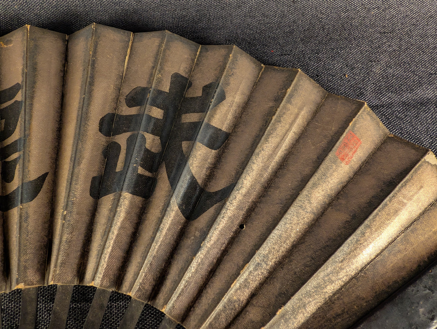 武徳 徳武 -  Butokukai Tokutake – Japanese Iron War Fan (Tessen) – TN-007