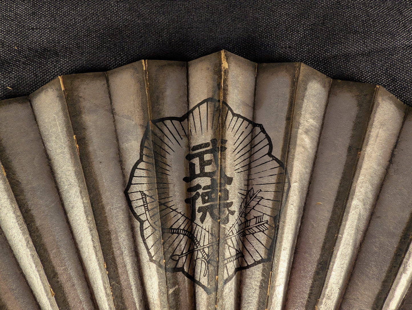 武徳 徳武 -  Butokukai Tokutake – Japanese Iron War Fan (Tessen) – TN-007