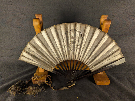武徳 徳武 -  Butokukai Tokutake – Japanese Iron War Fan (Tessen) – TN-007
