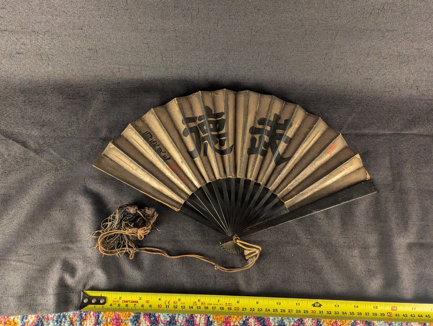武徳 徳武 -  Butokukai Tokutake – Japanese Iron War Fan (Tessen) – TN-007