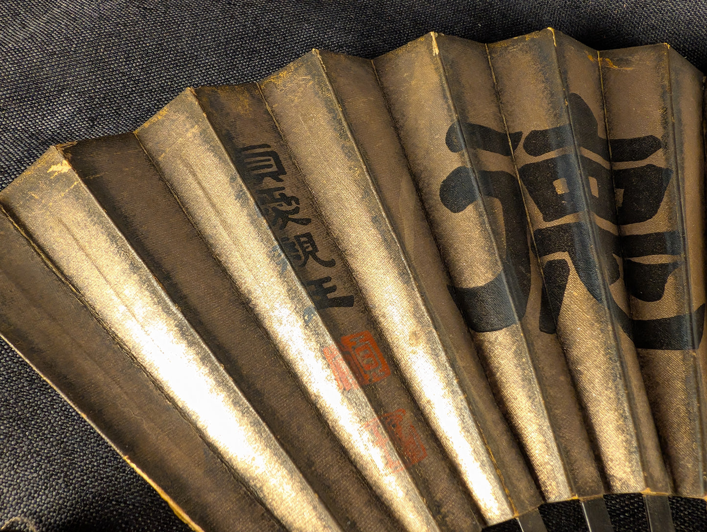 武徳 徳武 -  Butokukai Tokutake – Japanese Iron War Fan (Tessen) – TN-007