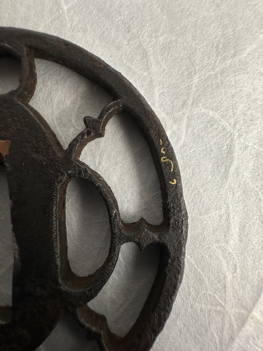 Iron Maru-gata Sukashi Tsuba – TS-074